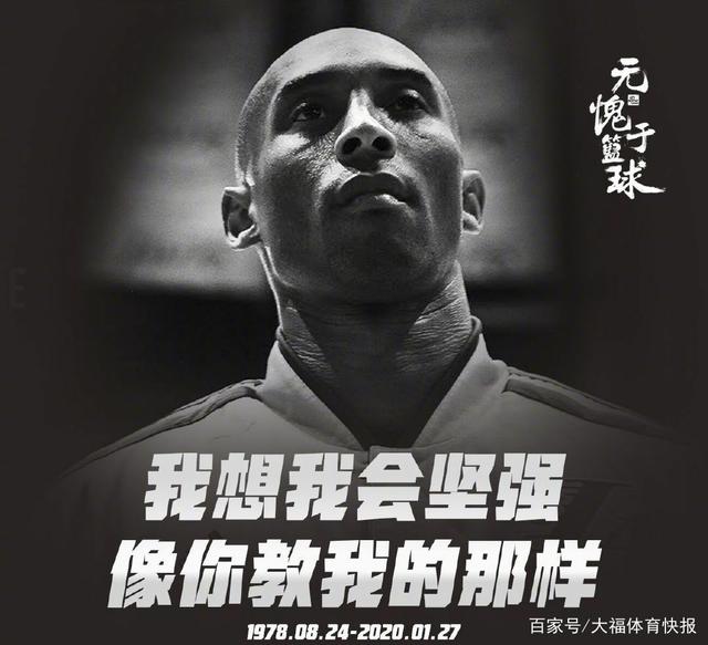 详解棒球规则中的历史号码退役标准