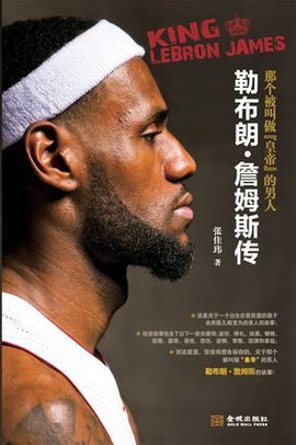 夏日狂欢！PEL奇遇时光与2025和平精英城市赛总决赛共绘岳阳“电竞+文旅”新图景 ｜ 和平精英赛事