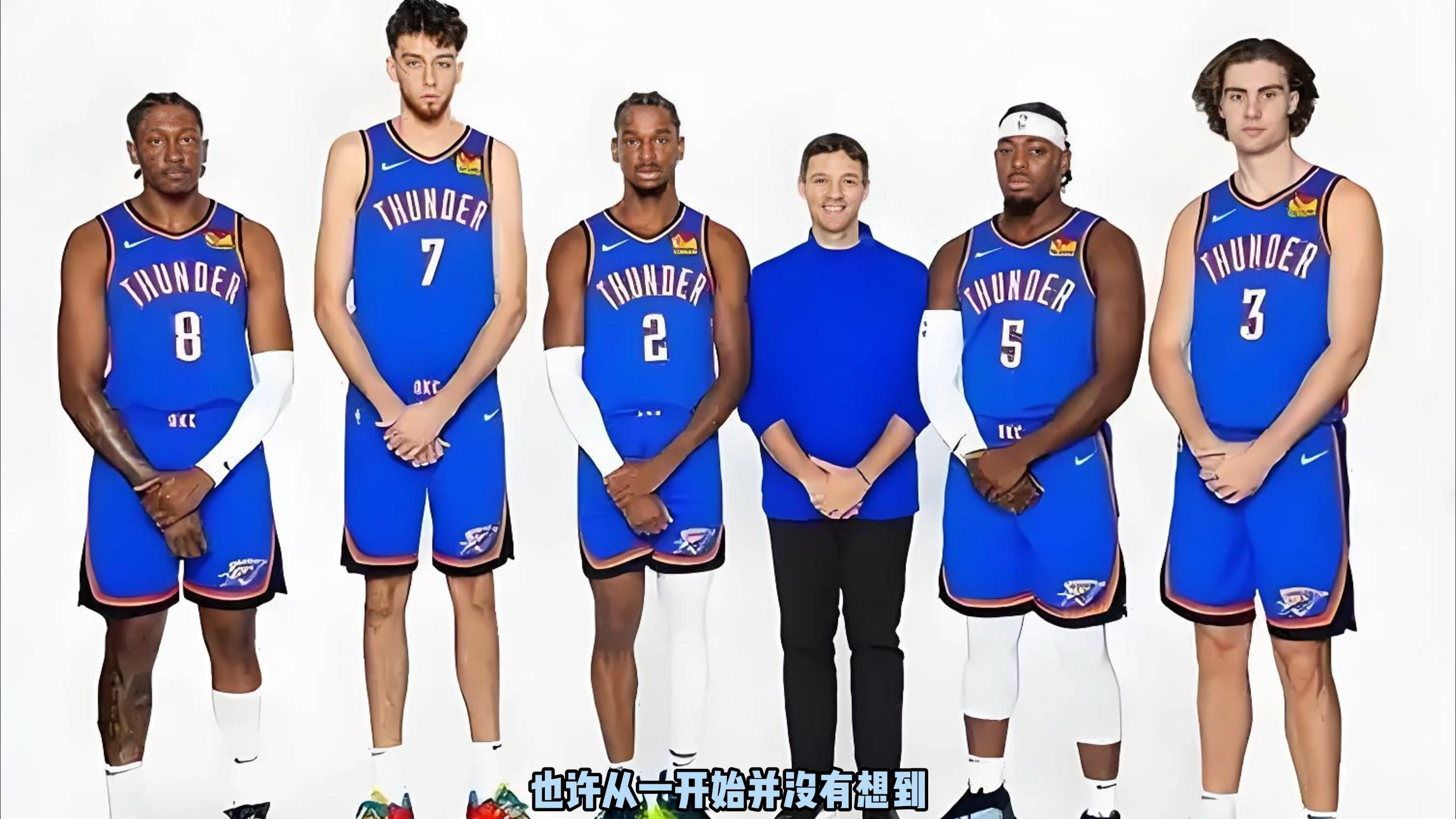 化明