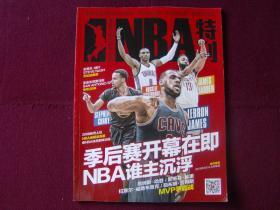 足球联赛赛季最佳球员排行榜